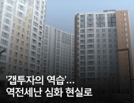 전세보증보험 가입한 세입자…“내 전세금 바로 받을 수 있나?”