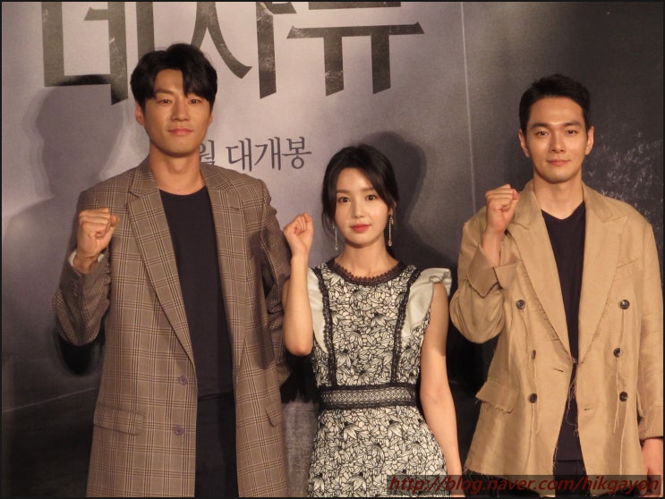  스릴러 영화 <데자뷰> 제작보고회 (이천희 남규리 이규한 배우)