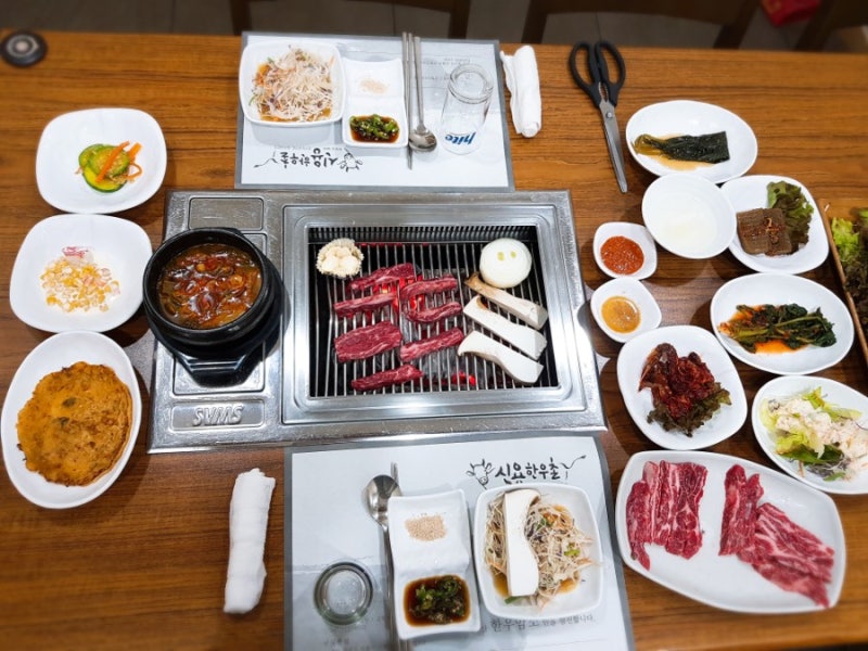 청주 한우 맛집-율량동 맛집 신용한우촌