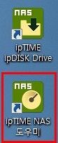 ipTIME NAS2 Dual의 설치와 기본적인 설정 방법 : 네이버 블로그