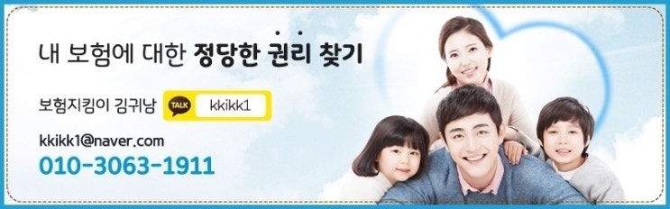  실손보험의 경우 자동차보험으로 처리시 보험금지급 받을 수 있을까요?