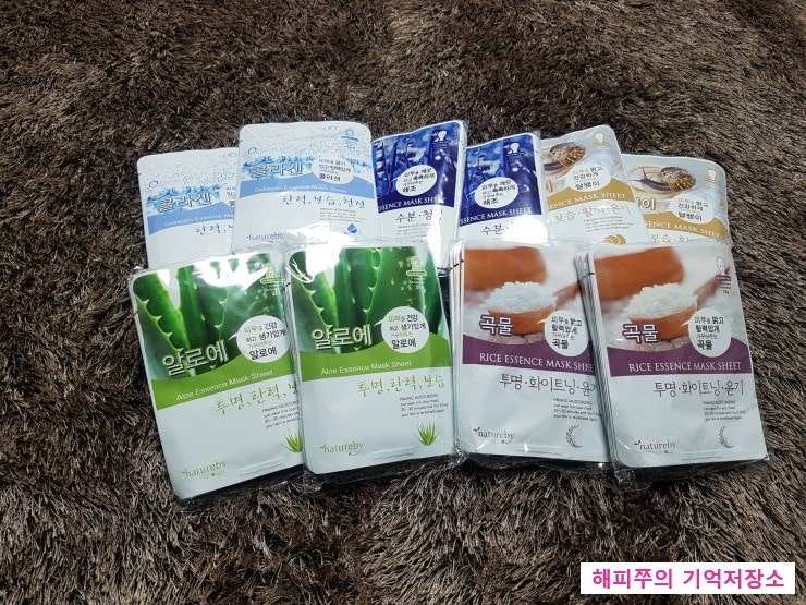 네이처바이 에센스 마스크팩: 1일1팩 저렴이 마스크팩 딱 좋아!