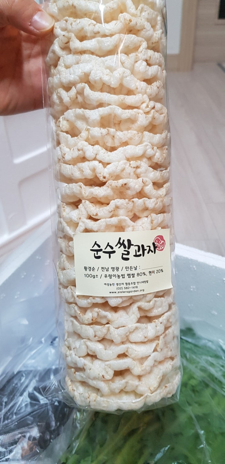  언니네텃밭꾸러미&제철채소먹기