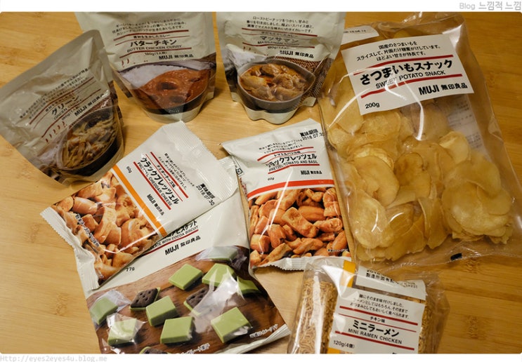  MUJI 무인양품 먹거리들
