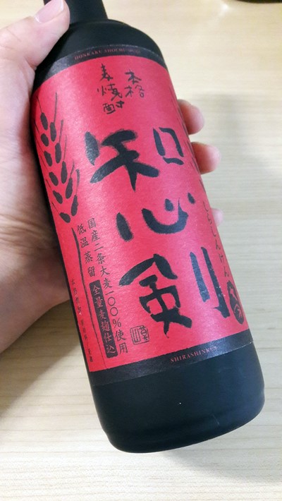 따듯한 봄날엔 보리소주(麦焼酎)와 유린기! 따듯한 봄날엔 보리소주(麦焼酎)와 유린기!