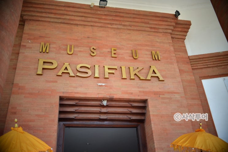  누사두아 파스피카 박물관 (Museum Pasifika)