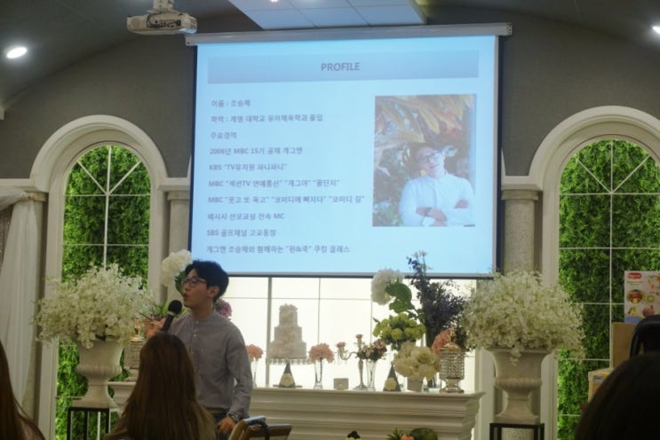  배시시산모교실