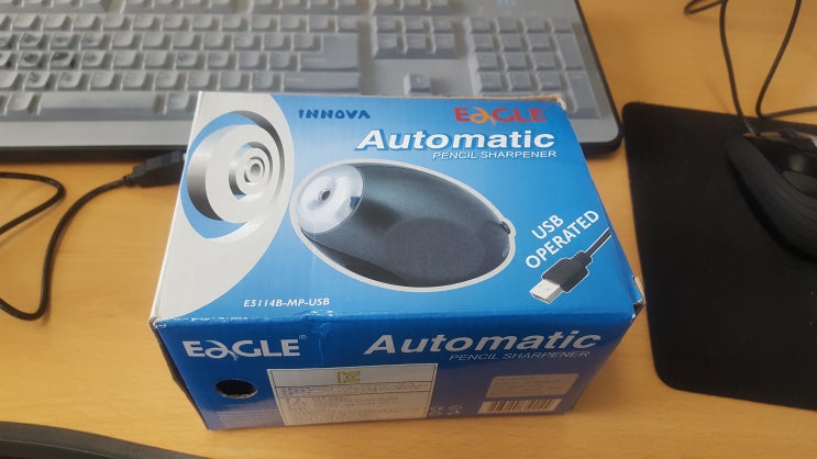  USB 전동 연필깎이 이글코리아
