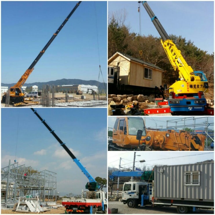  오늘은 김해크레인을 소개합니다