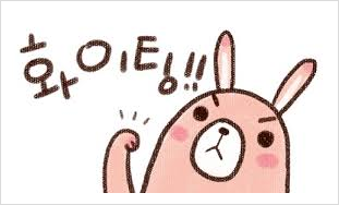  리딩터치 사용후기 (6학년 조소연)