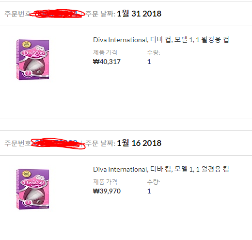  [디바컵 구매] 골든컵 찾기 대성공/나에게 맞는 생리컵 찾기/생리컵 고르기/생리컵 고르는 법