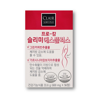 [안아팜]  한미약품 프로캄 슬리미에스플러스