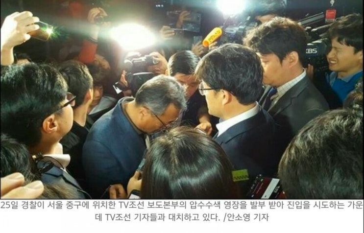 김진태 의원의 일갈, "이철성, 이주민 경찰에 경고한다"/최석태/ 김진태 의원의 일갈, "이철성, 이주민 경찰에 경고한다"/최석태/