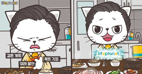사회초년생을 위한 보험재테크 노하우는? 사회초년생을 위한 보험재테크 노하우는?