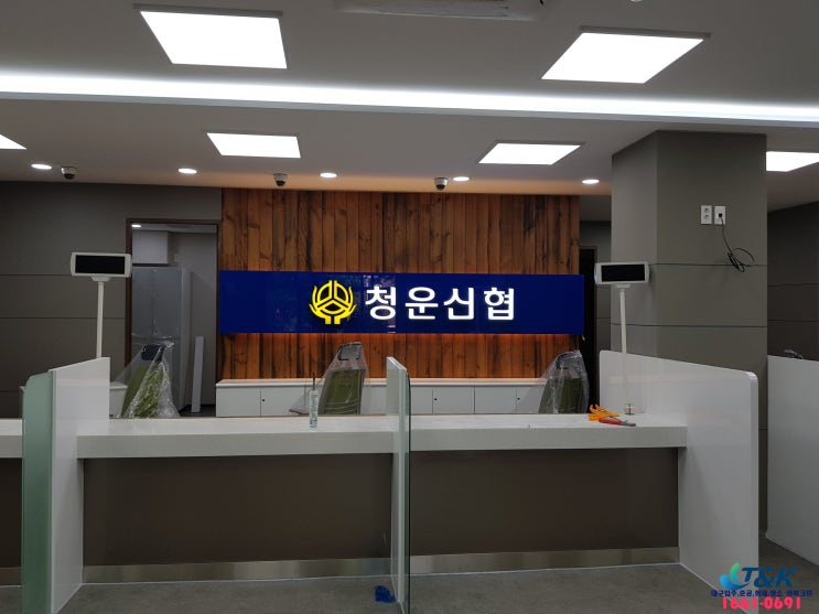  대구준공청소 수성구 범어동 신협 유리창 까지