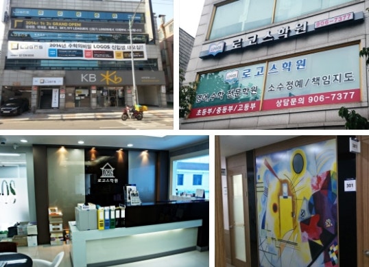 성북구 수학학원 개운중학교 내신 준비 전문 수학학원 개운중 2학년 수학 중간고사 분석 프로파일