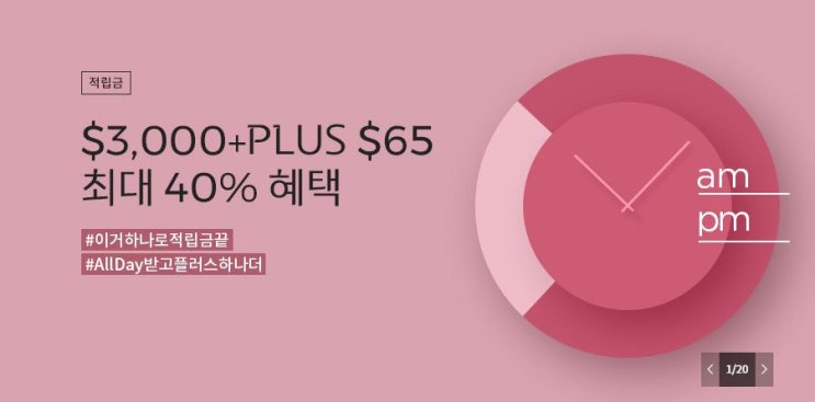  롯데면세점 구매후기