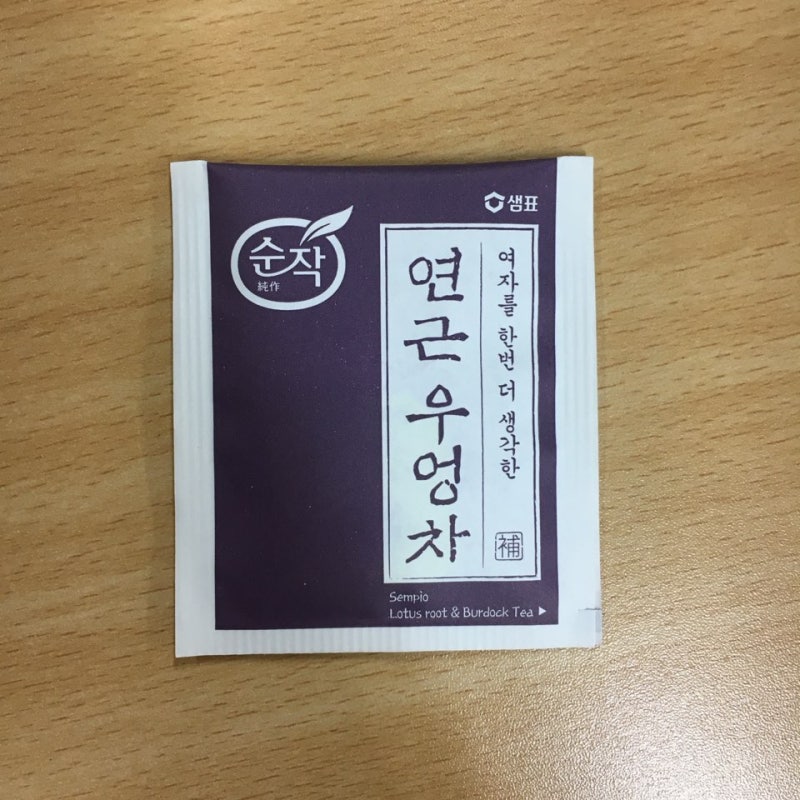 연근우엉차 효능 1년 넘게 마시고 있지
