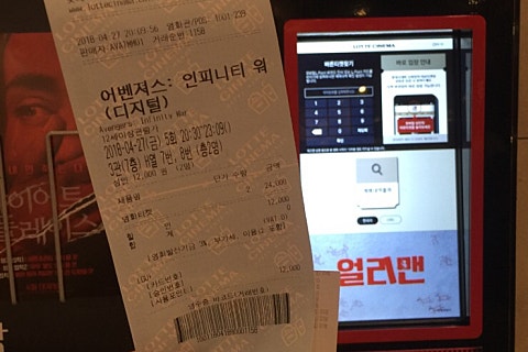 어벤지스 이미지