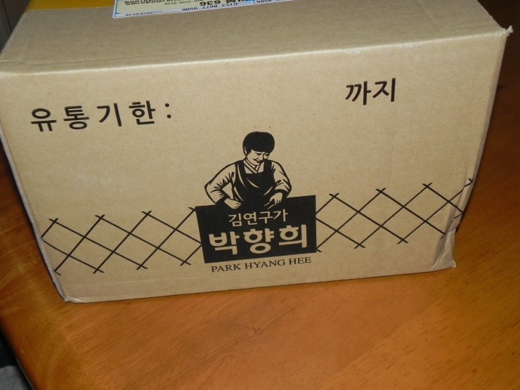  [한백식품] 김연구가  박향희 매운김 맛  