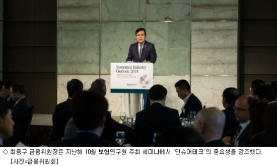 '100원 보험' 등장시킨 '인슈어테크' 바람 - GA風에 설계사 지각변동…블록체인도 '한 수' '100원 보험' 등장시킨 '인슈어테크' 바람 - GA風에 설계사 지각변동…블록체인도 '한 수'