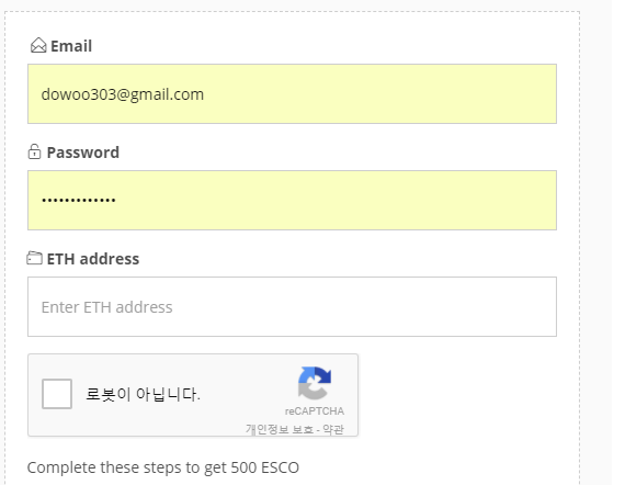  [ICO 에어드랍] EscoBarcoin 무료 에어드랍 (~50달러)