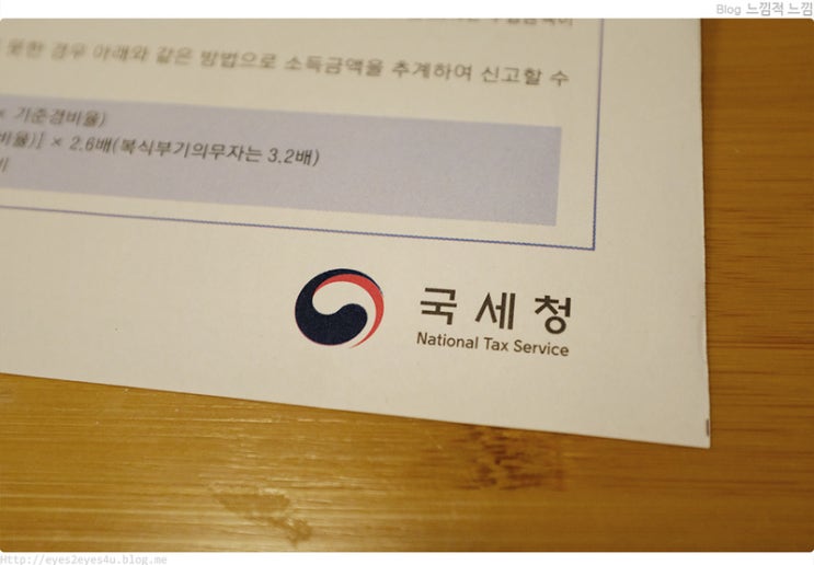  5월은 골치가 아픈달