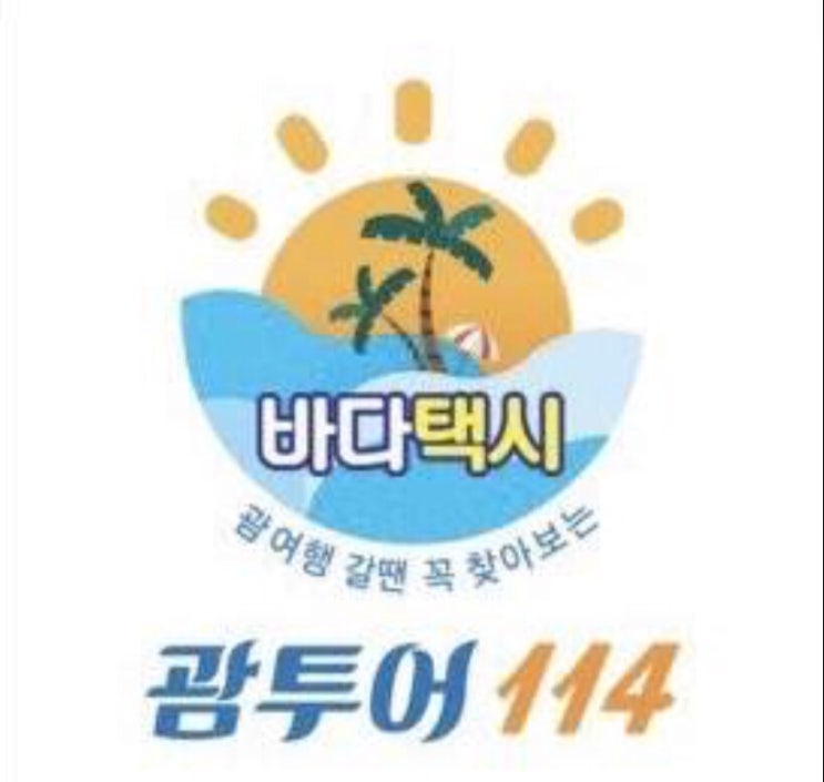 괌스페인광장♥괌아가나성당✔괌아산비치 괌스페인광장♥괌아가나성당✔괌아산비치