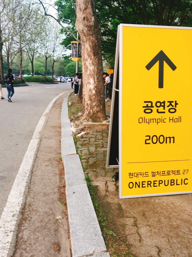 4월 27일 현대카드 컬처프로젝트 27 OneRepublic : 네이버 블로그