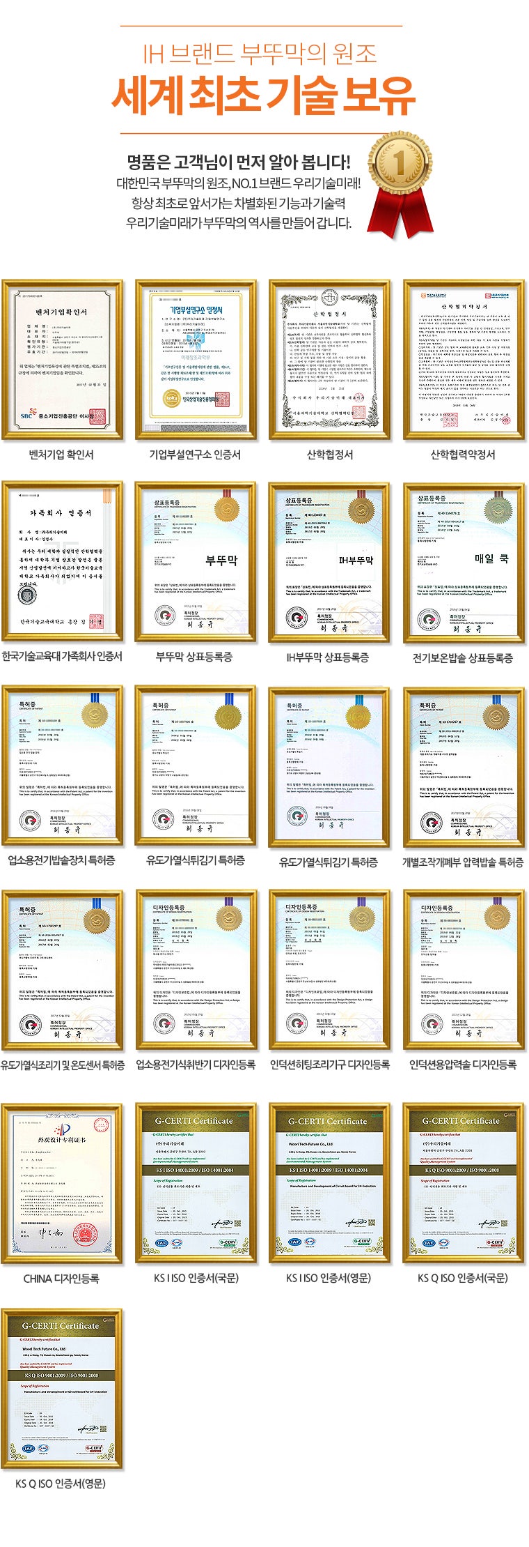 주)우리기술미래 : 네이버 블로그