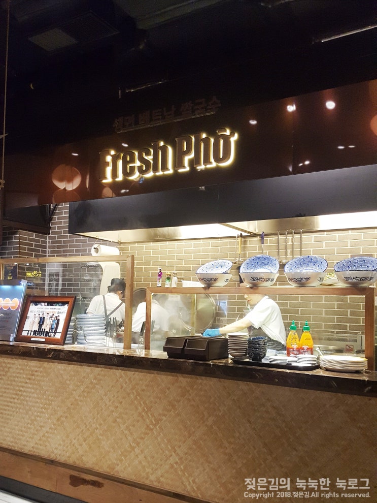 이마트 킨텍스 피코크키친 프레쉬포 이마트 킨텍스 피코크키친 프레쉬포