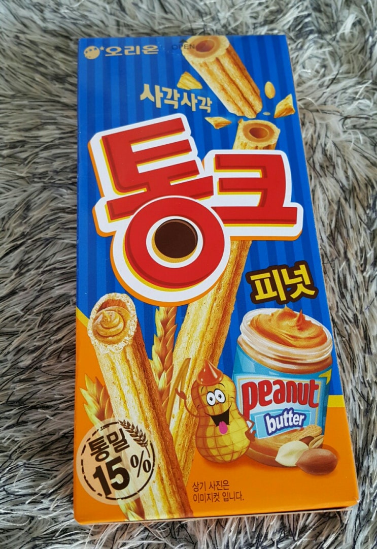  (오리온 과자) 통크 피넛