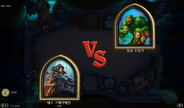  하스스톤 마녀숲 모험모드- 추적자 테스 플레이 후기와 1트라이 클리어 덱 공유!