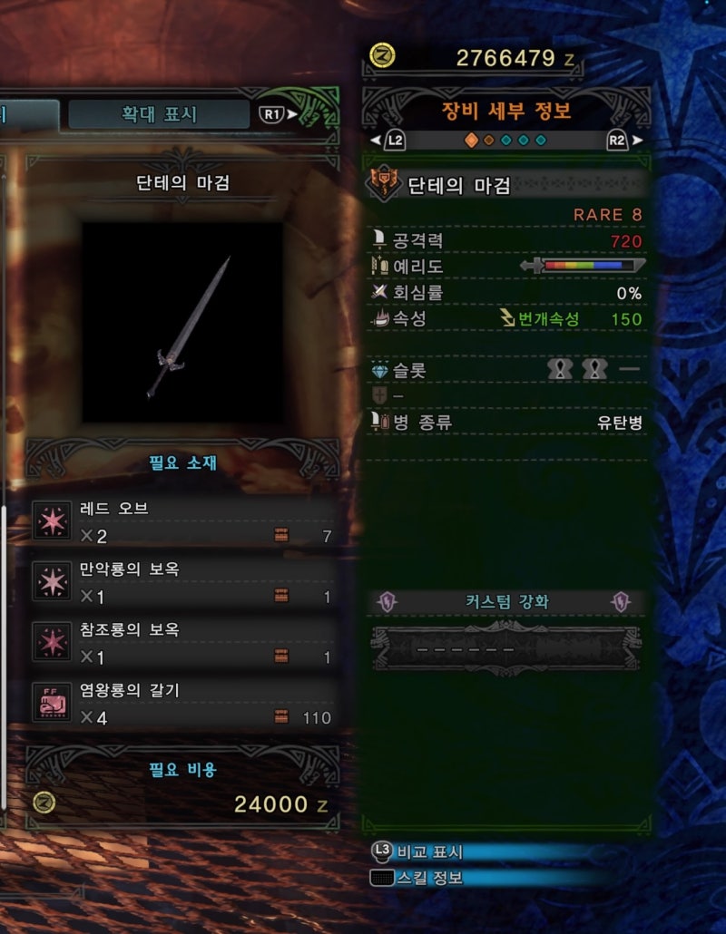 자유게시판] 2월 출시 의상 | 검은사막 MOBILE - 공식 홈페이지, image size:800x1030