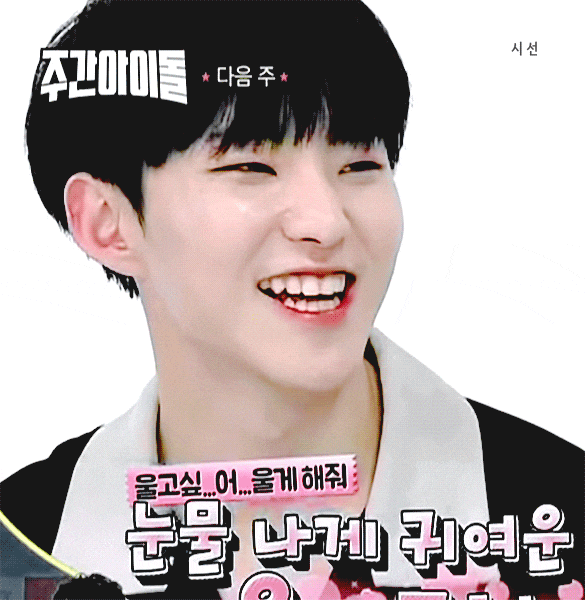 [テコンドー道場の彼 / SEVENTEEN] 03