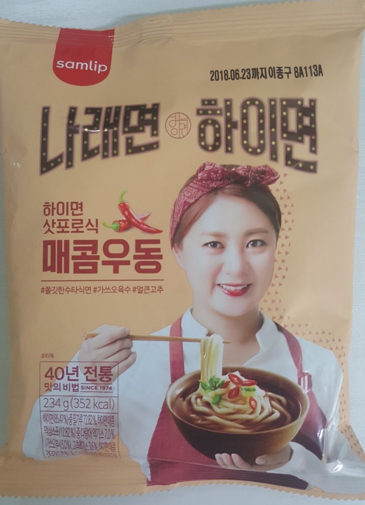  나래면, 하이면 삿포로식 매콤우동 먹어보다