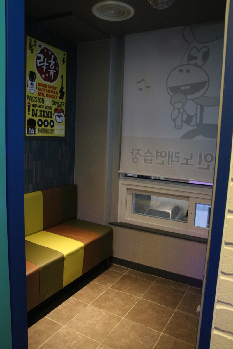 율전동코인노래방, 수원성대 락휴코인노래방 시설좋고 사람많고 친절해 : 네이버 블로그