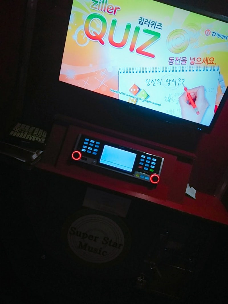 코인노래방이 10곡에 천원? 및 기타 일상 : 네이버 블로그