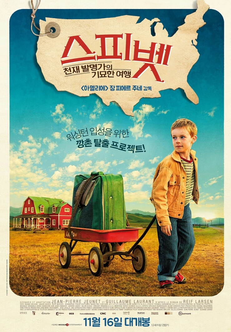  스피벳:천재 발명가의 기묘한 여행을 보고