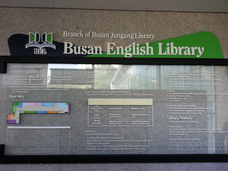 #부산영어도서관 #Busan English Library : 네이버 블로그
