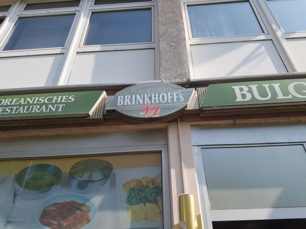  독일 프랑크푸르트 한국 식당
