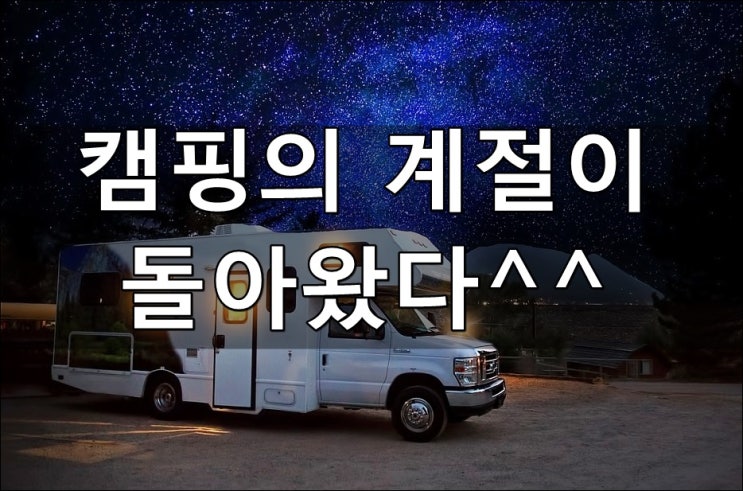  캠핑용 삼겹살 주문들어왔네요^^