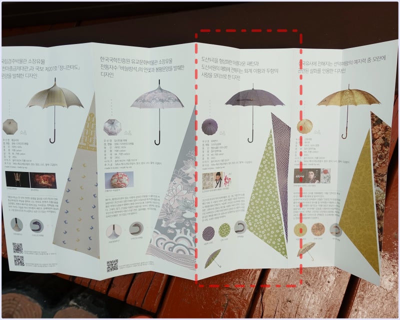 명품우산 시에라리 콜렉션 예쁜우산 세젤예 선물로도 좋아요 : 네이버 블로그