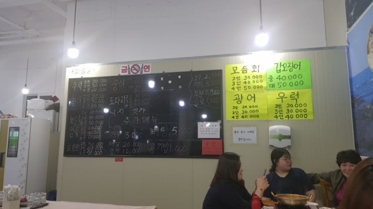  두암동 농협삼거리 천하수산,각화동 술집 야마
