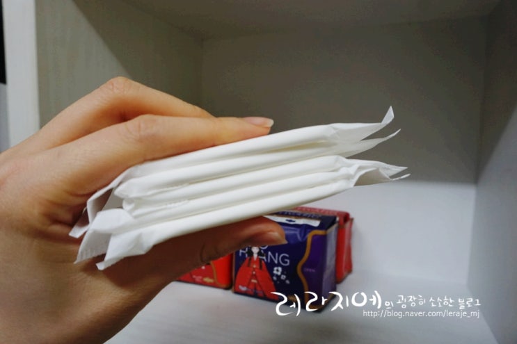  [생필품] 여향 한방생리대, 남보라가 홍보모델 ㅋ