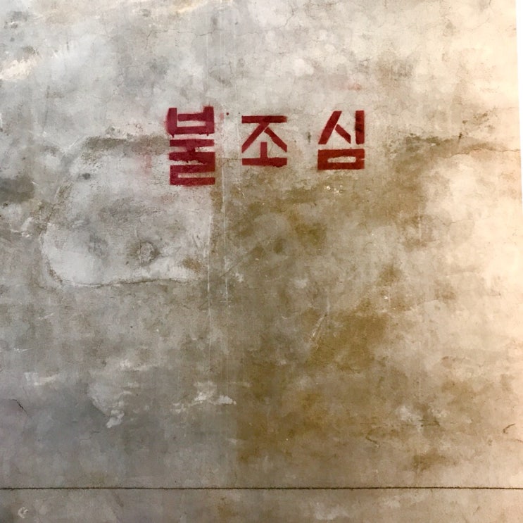  성수동_카페 바이산코리아