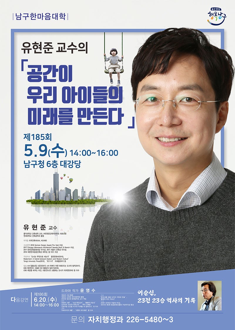 ê³µê°„ì´ ìš°ë¦¬ ì•„ì´ë