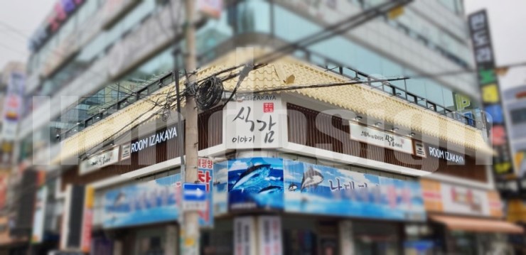  [상업간판] 식감이야기_후광채널_전광채널_LED간판
