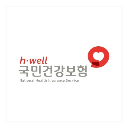 국민건강보험공단