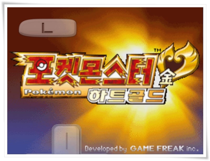 [미루의 포켓몬Hg/Ss공략] 포켓몬스터 하트골드공략&소울실버공략 - 프롤로그 : 네이버 블로그